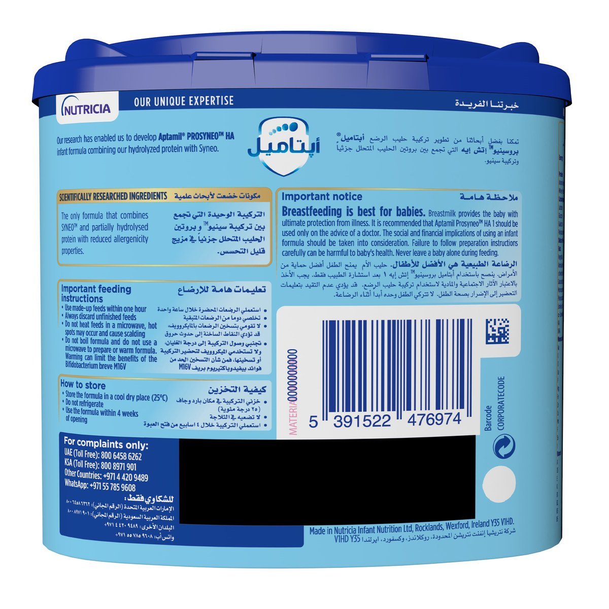 Aptamil Prosyneo HA Stage 1 From 0-6 Months 400 g