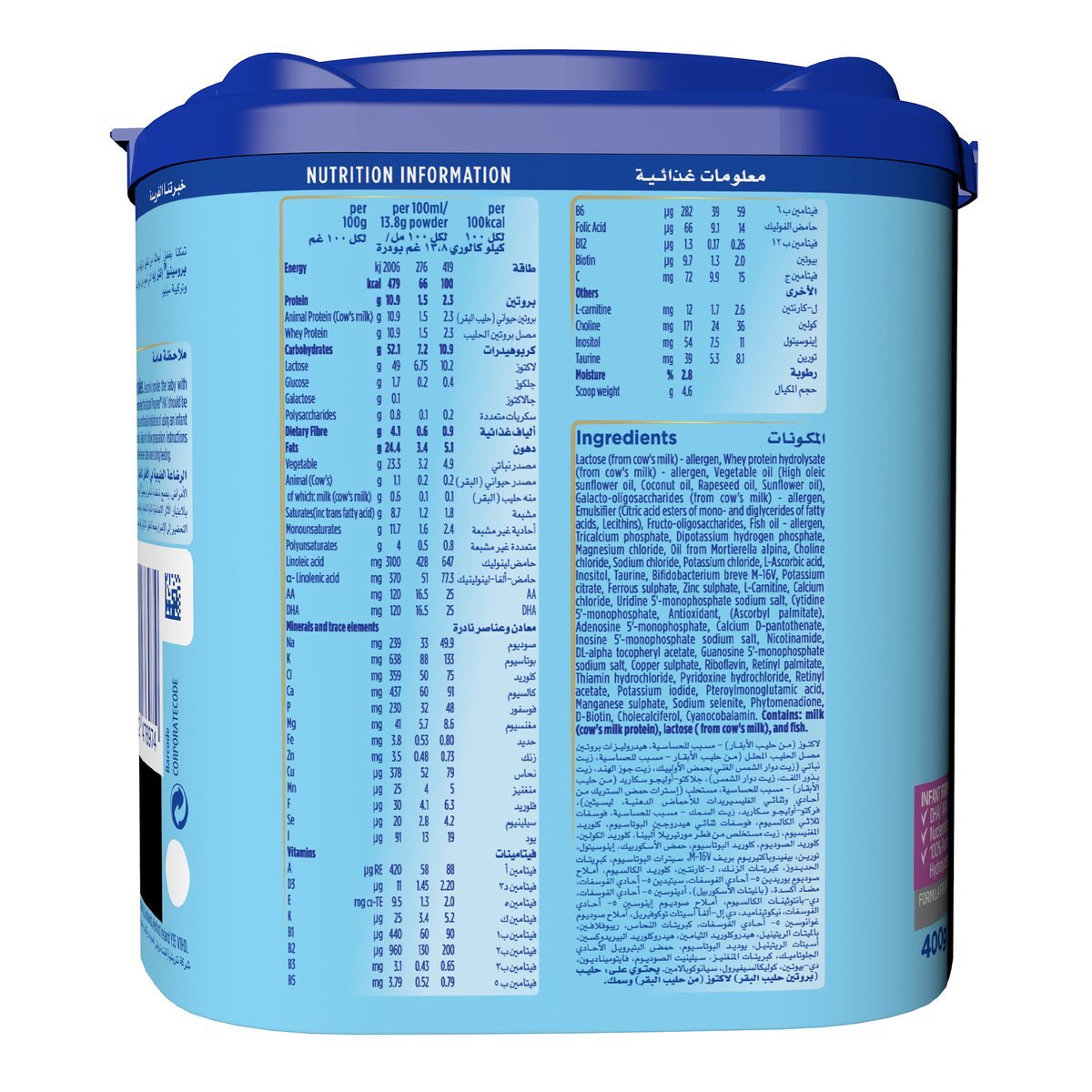 Aptamil Prosyneo HA Stage 1 From 0-6 Months 400 g