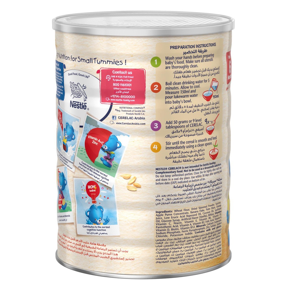 Nestle Cerelac Infant Cereals with Iron + Wheat & Fruits From 6 Months 1 kg