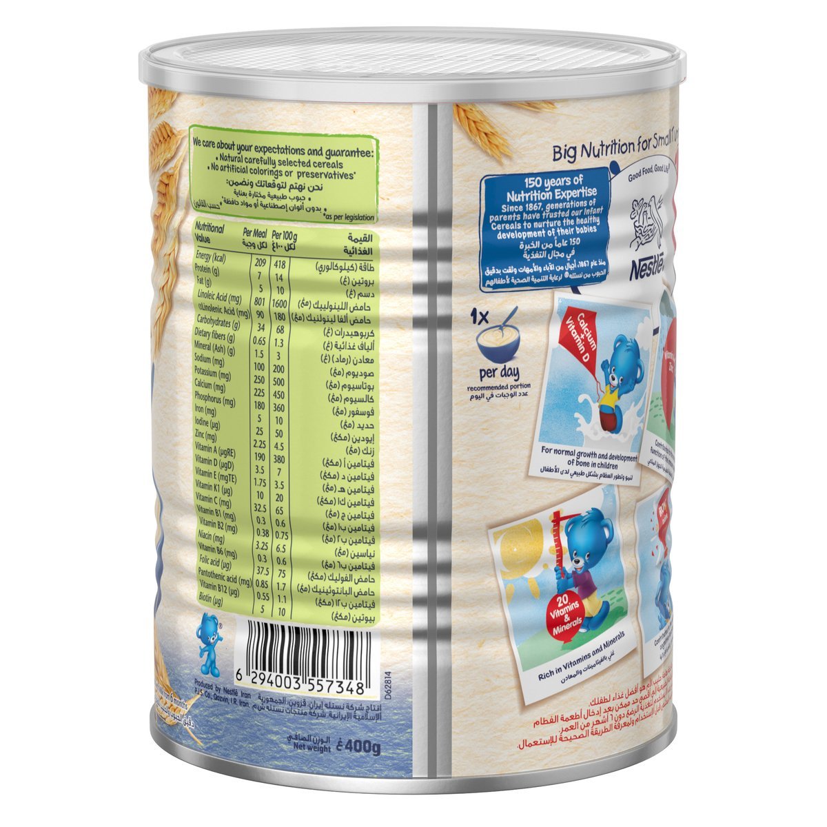 Nestle Cerelac Infant Cereals With Iron + Wheat From 6 Months 400 g