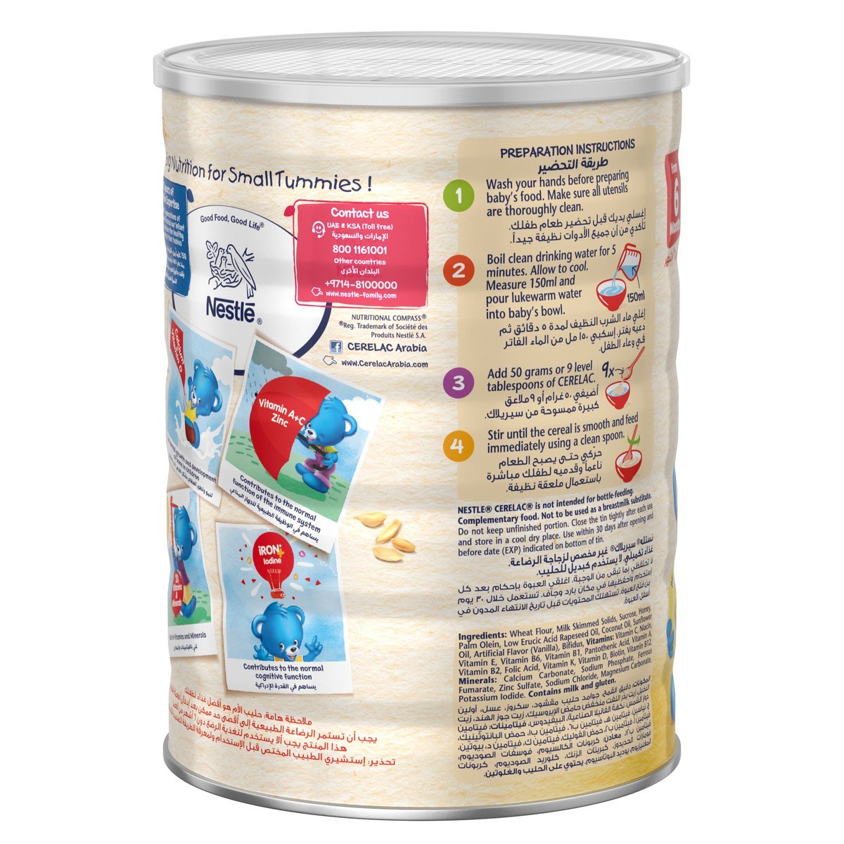 Nestle Cerelac Infant Cereals with Iron + Wheat & Honey From 6 Months 1 kg