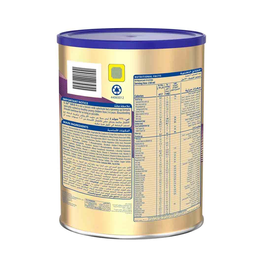 Nestle S26 Gold Stage 4 Growing Up Formula From 3-6 Years 900g