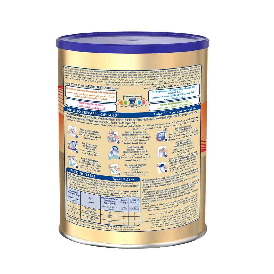 Nestle S26 Gold Stage 1 Starter Infant Formula From 0-6 Months 900g
