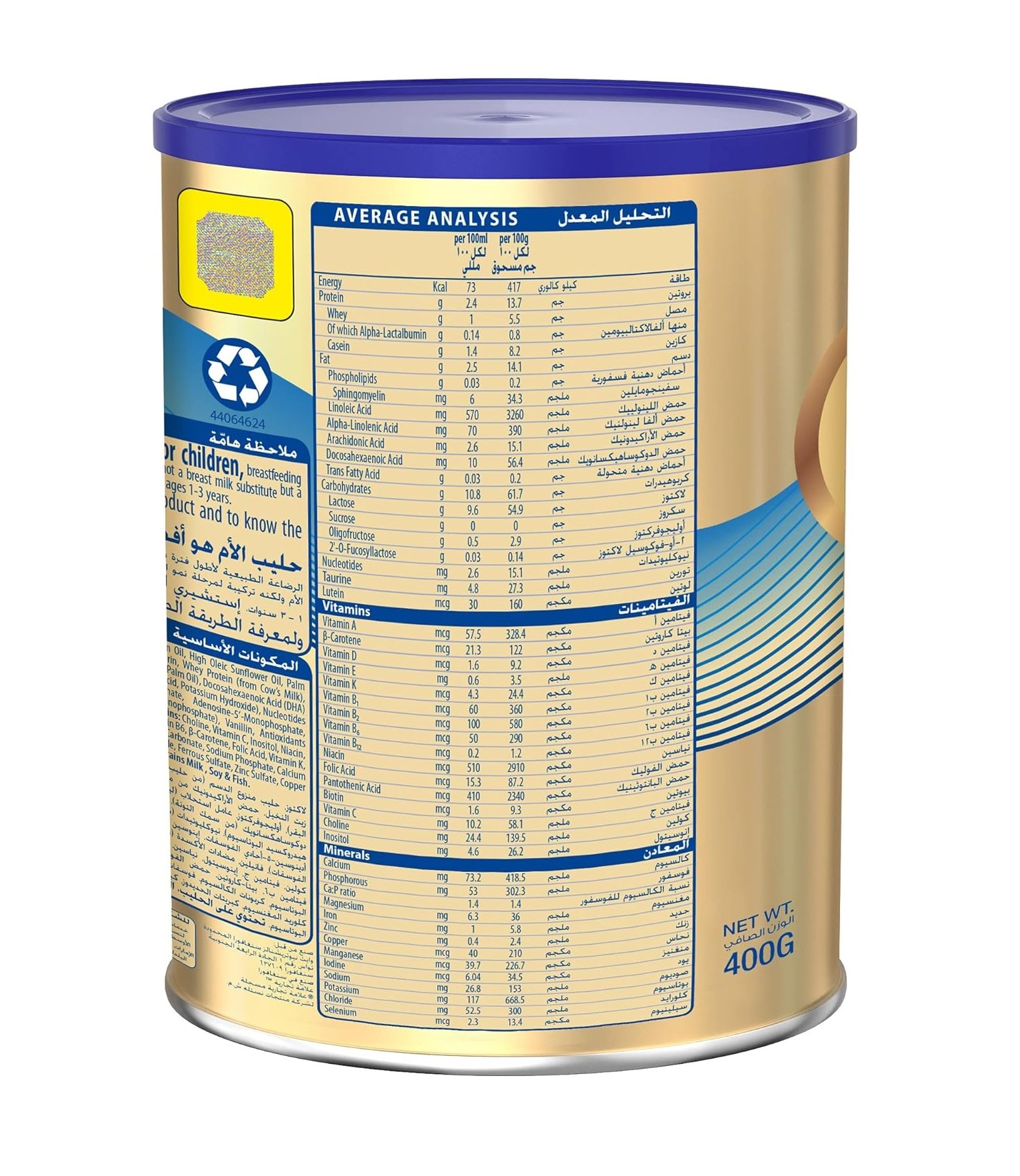 Nestle S26 Progress Gold Stage 3 Growing Up Formula From 1-3 Years 400g