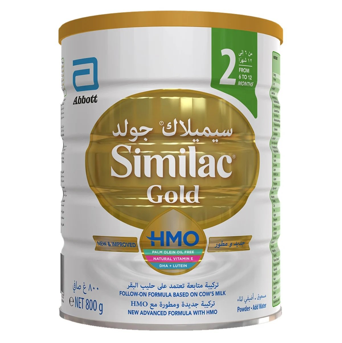 Similac Gold Stage 2 New Advanced Follow On Formula With HMO From 6-12 Months 800g
