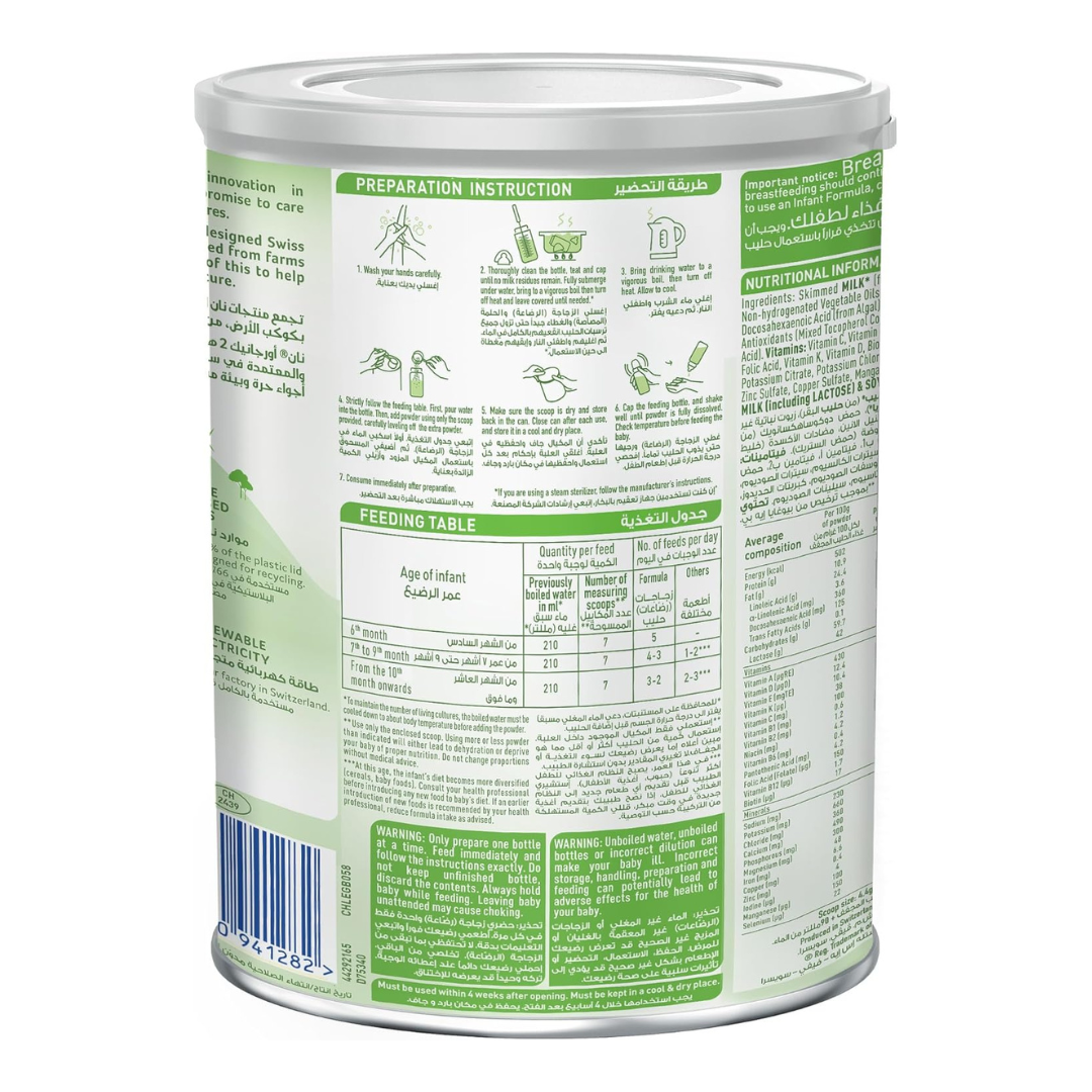 Nestle NAN Organic Stage 2 Follow-up Formula, Baby Milk, From 6 to 12 Months, 380g, Tin