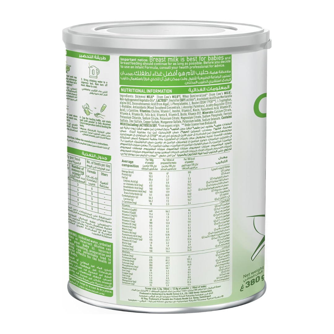 Nestle NAN Organic Stage 1 Starter Infant Formula, Baby Milk, From 0 to 6 Months, 380g, Tin