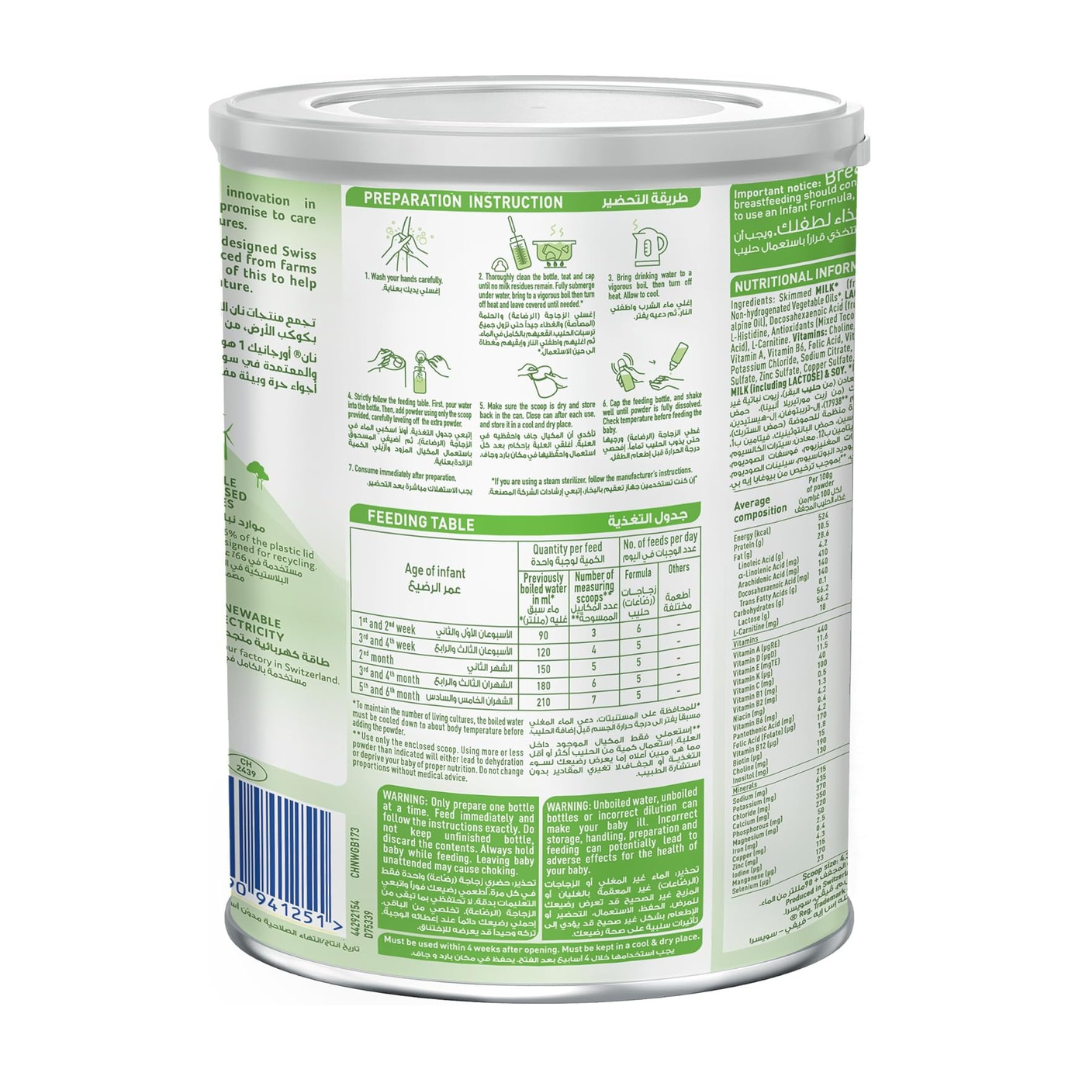 Nestle NAN Organic Stage 1 Starter Infant Formula, Baby Milk, From 0 to 6 Months, 380g, Tin